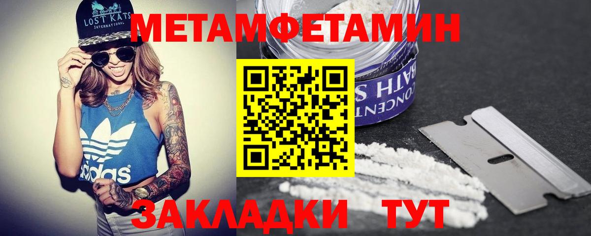 Верхняя Пышма  Амфетамин VHQ  Амфетамин  Вход с VPN 