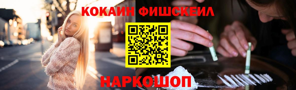 Верхняя Пышма  Cocaine Колумбийский  где можно купить   Вход с VPN  COCAIN 