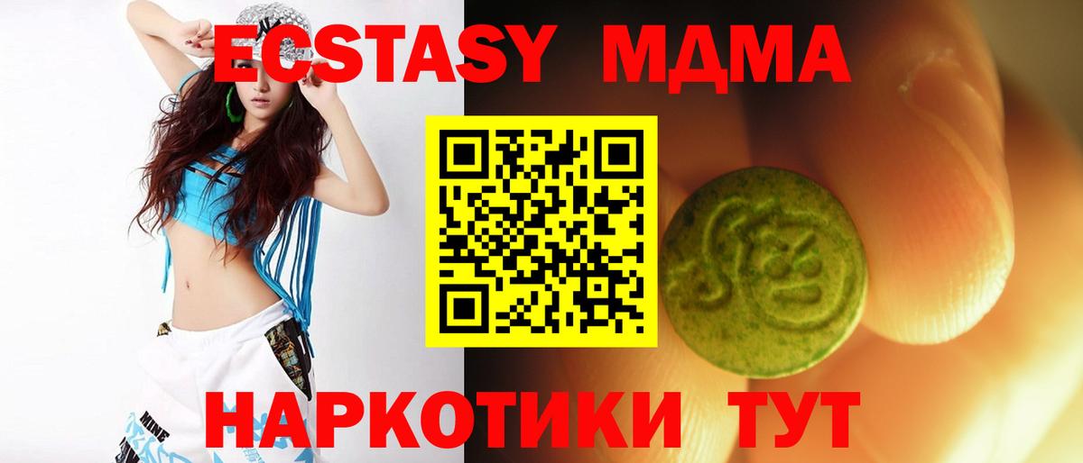 Ecstasy Philipp Plein Верхняя Пышма