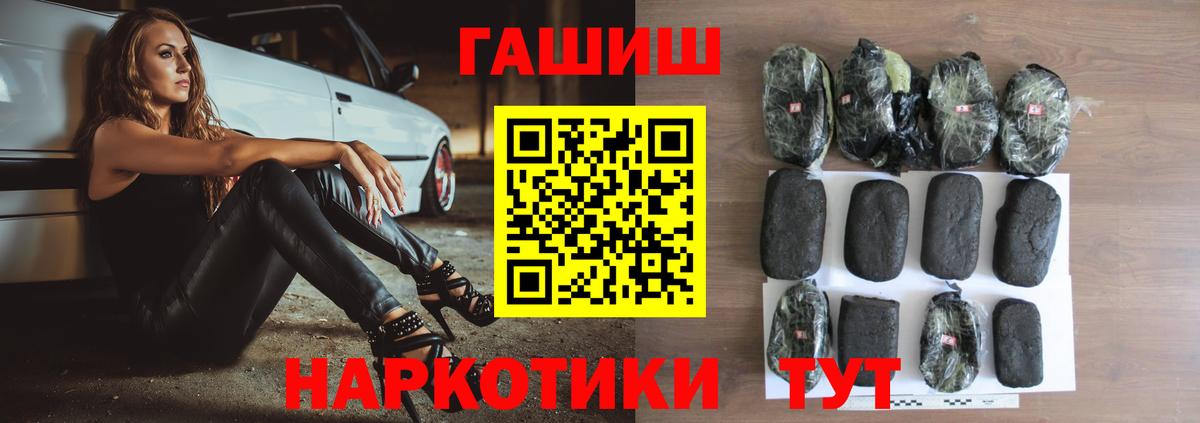 Верхняя Пышма  Гашиш индика сатива  Вход с VPN  Гашиш Cannabis 