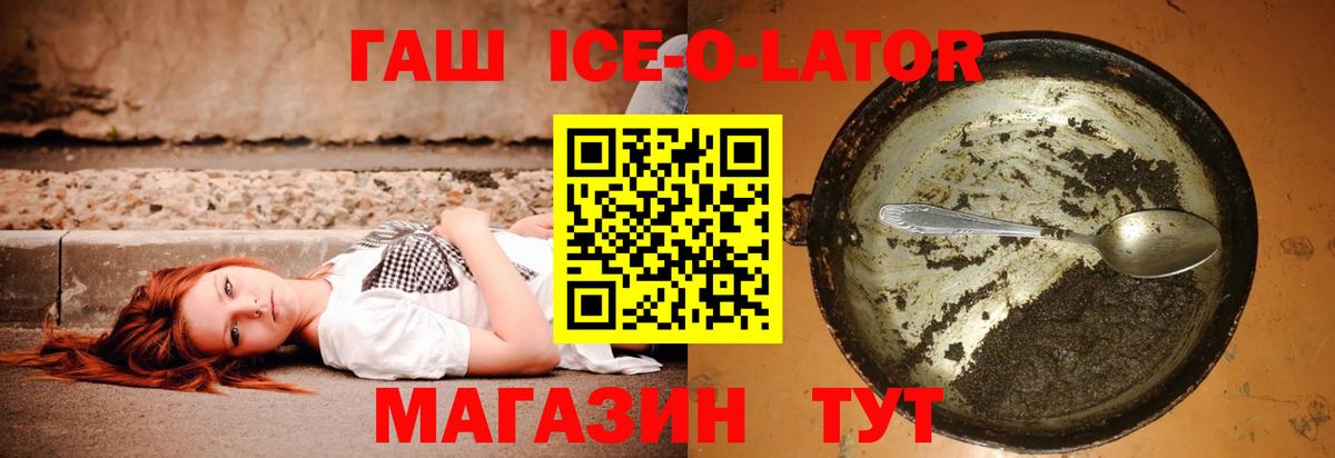 ГАШ VHQ Верхняя Пышма