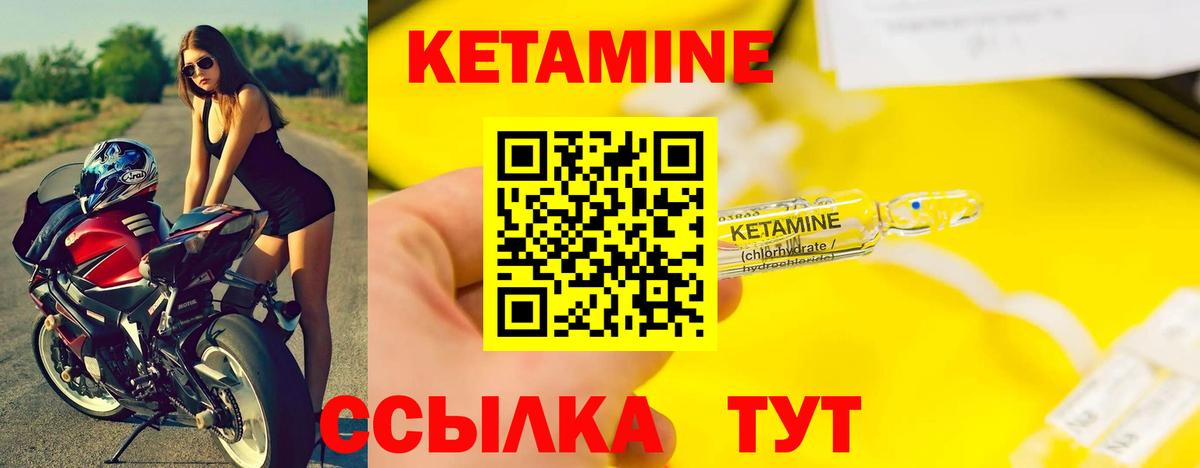КЕТАМИН VHQ  Вход с VPN  OMG ONION  Верхняя Пышма 