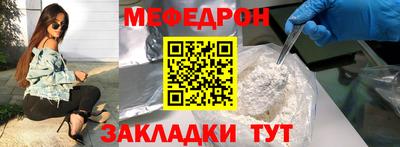 кокаин Новоалександровск