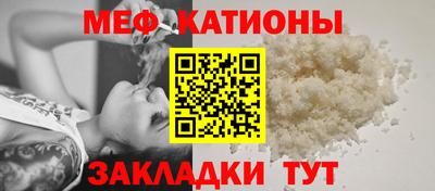 гашик Новоалтайск