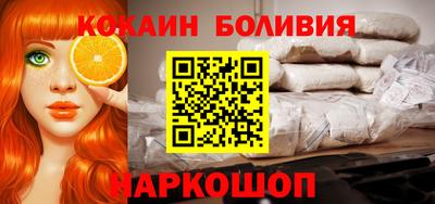 гашик Новоалтайск