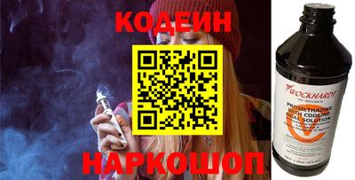 кокаин Новоалександровск