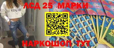 гашик Новоалтайск