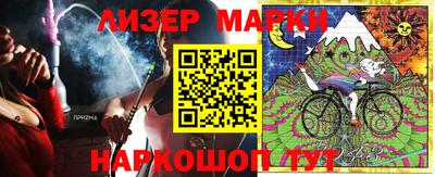 кокаин Новоалександровск