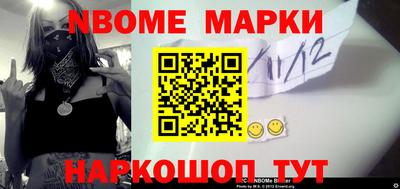 кокаин Новоалександровск