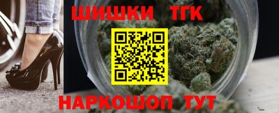 гашик Новоалтайск