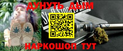 гашик Новоалтайск