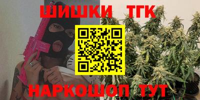 наркотики Нижний Тагил