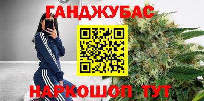 гашик Новоалтайск