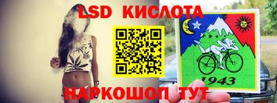 кокаин Новоалександровск