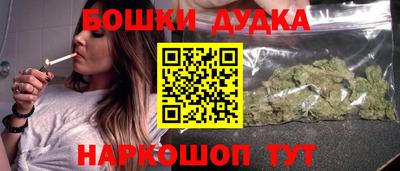 наркотики Нижний Тагил