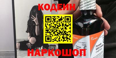 гашик Новоалтайск