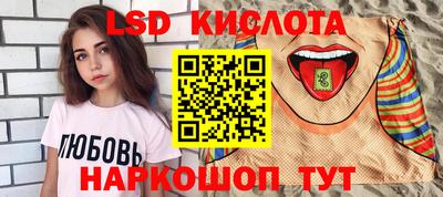кокаин Новоалександровск