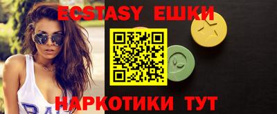 гашик Новоалтайск