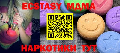 гашик Новоалтайск