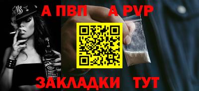 кокаин Новоалександровск
