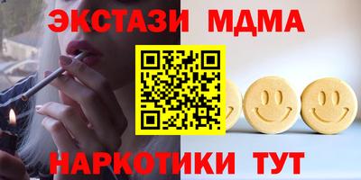 наркотики Нижний Тагил
