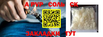 кокаин Новоалександровск