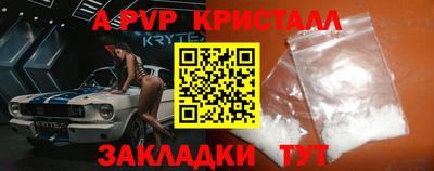 гашик Новоалтайск