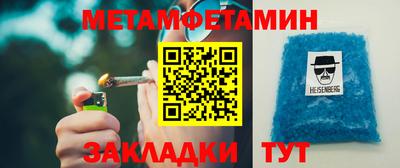 гашик Новоалтайск