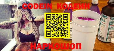 кокаин Новоалександровск