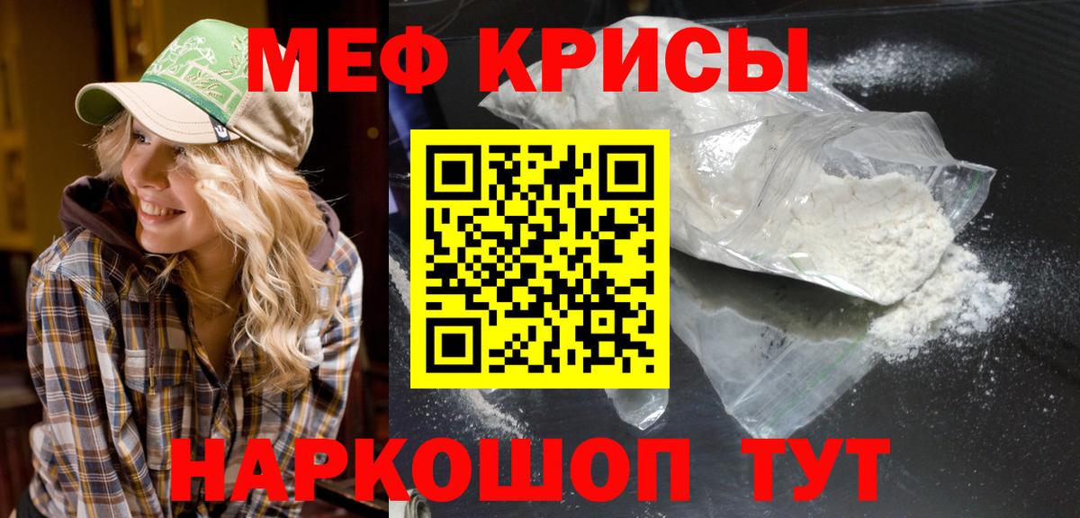 Верхняя Пышма  МЕФ  МЯУ-МЯУ  Вход с VPN  МЯУ-МЯУ mephedrone  МЯУ-МЯУ VHQ 