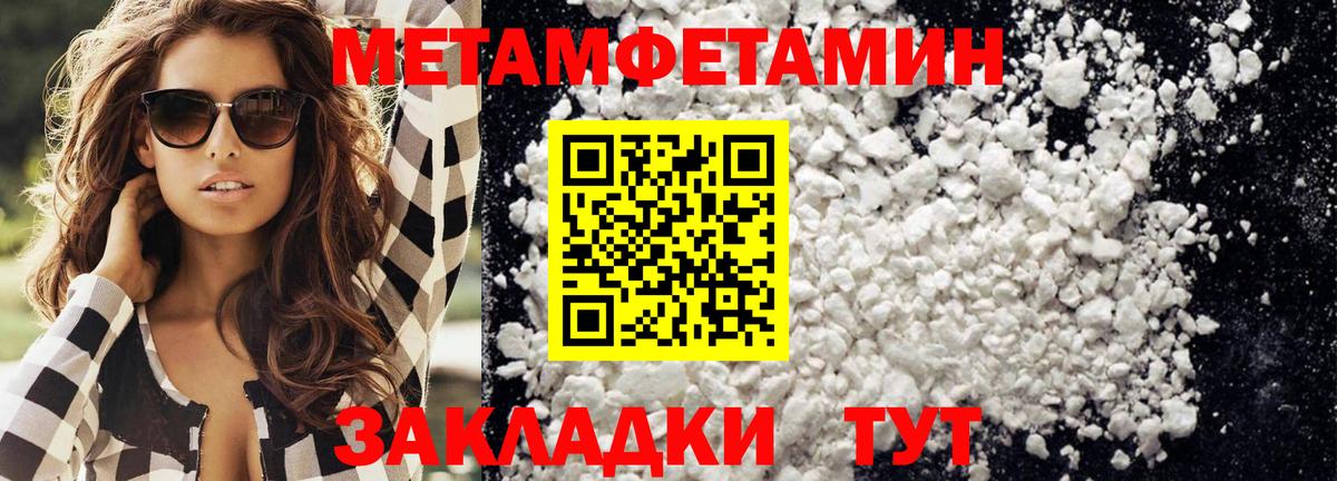 Верхняя Пышма  МЕТАМФЕТАМИН витя  Вход с VPN  МЕТАМФЕТАМИН витя 