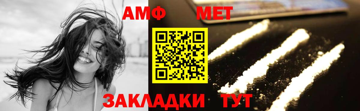 Метамфетамин витя Верхняя Пышма