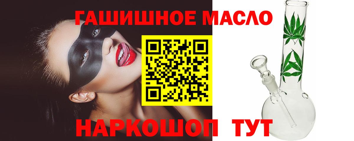 Дистиллят ТГК вейп с тгк Верхняя Пышма