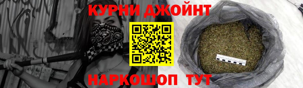 Конопля сатива Верхняя Пышма