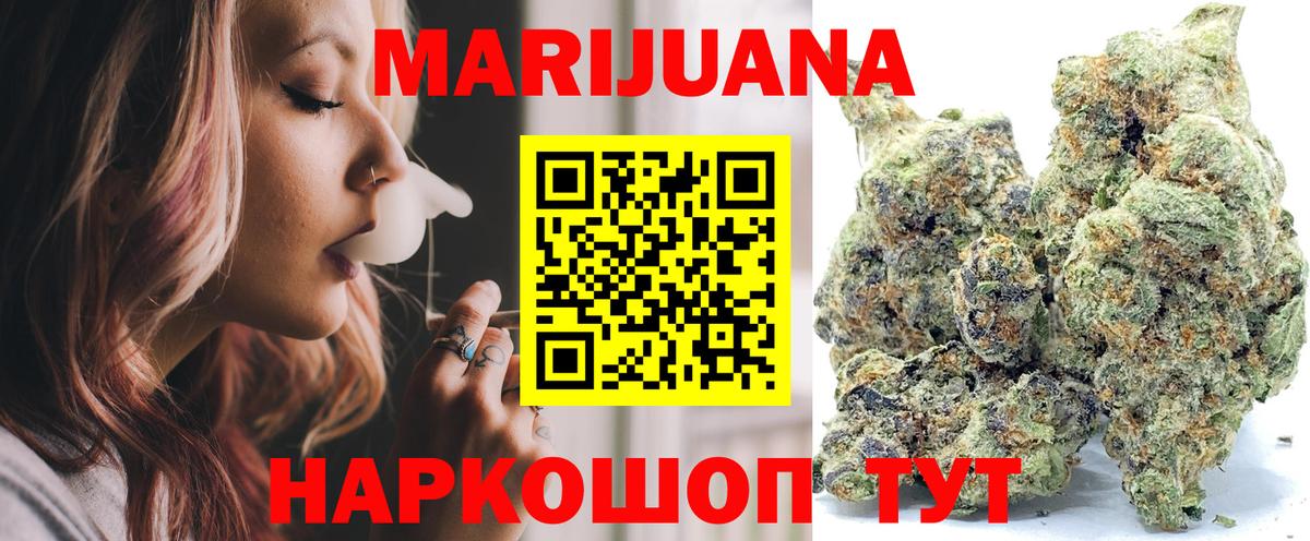 Конопля AK-47  Вход с VPN  Верхняя Пышма  Бошки Шишки OG Kush 